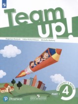 Английский язык 4 класс Костюк Е.В. 